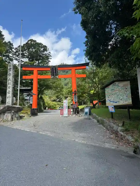 日吉東照宮(日吉大社末社)の{uncategorized: "未分類", other: "その他", undefined: "問題あり", building: "その他建物", grave: "お墓", sacred_gate: "鳥居", guardian: "狛犬", statue: "像", buddha: "仏像", history: "歴史", nature: "自然", garden: "庭園", animal: "動物", pagoda: "塔", temizu: "手水舎", mountain_gate: "山門・神門", sanctuary: "本殿・本堂", subordinate: "末社・摂社", art: "芸術", scenery: "景色", jizo: "地蔵", ema: "絵馬", goshuin: "御朱印", omikuji: "おみくじ", items: "授与品その他", amulet: "お守り", goshuincho: "御朱印帳", eats: "食事", festival: "お祭り", votive_dance: "神楽", shichigosan: "七五三参", wedding: "結婚式", experience: "体験その他", initially: "初詣", around: "周辺", anti_infection: "感染症対策"}
