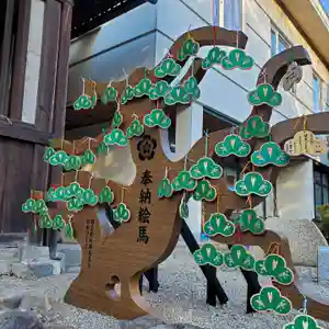 高砂神社の絵馬(2021年12月28日(火) 23時15分58秒投稿)