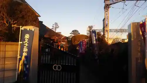 観蔵寺(東京都)