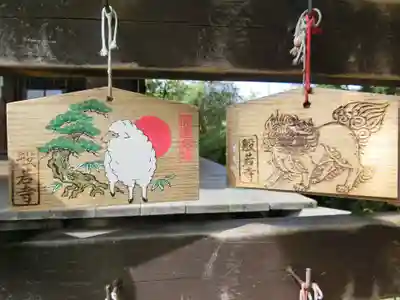 般若寺 ❁コスモス寺❁の絵馬