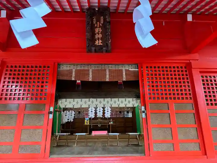 小野神社(東京都)