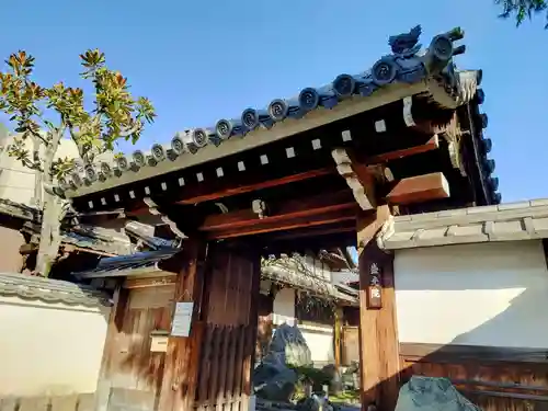 盛光院(京都府)