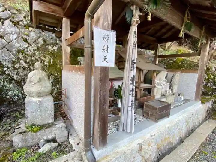 金光寺(京都府)