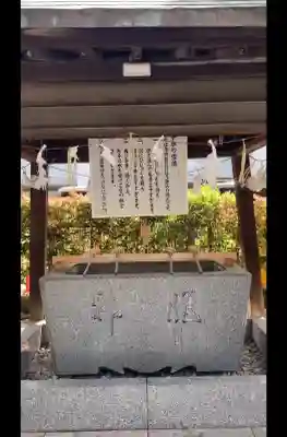 桜神宮(東京都)