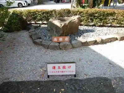 蛇窪神社(東京都)