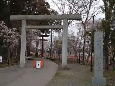 大前神社(栃木県)