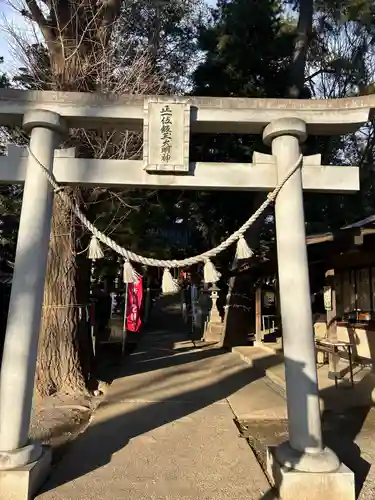 開運招福 飯玉神社(群馬県)