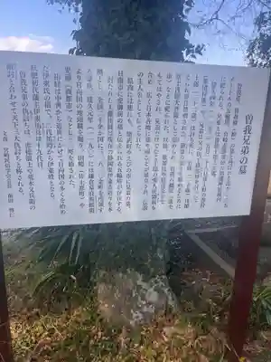 加護神社(宮崎県)