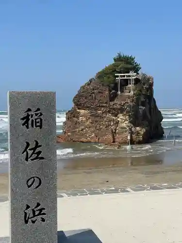 稲佐の浜　弁天島(島根県)