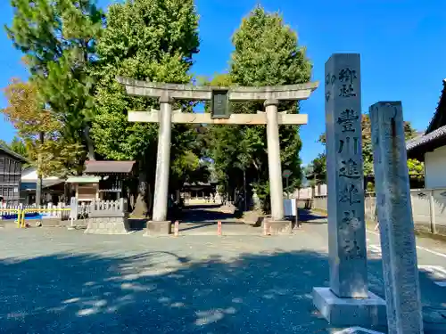豊川進雄神社(愛知県)
