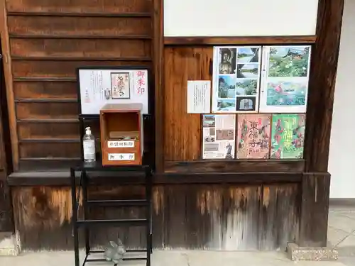 南明禪院（南明院）(京都府)