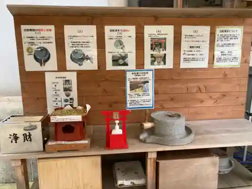 蛇窪神社(東京都)