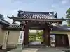 法華寺(奈良県)