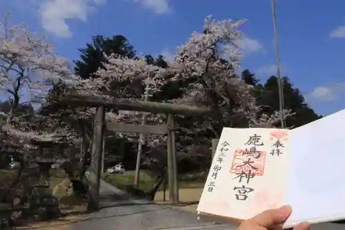 鹿島大神宮の鳥居