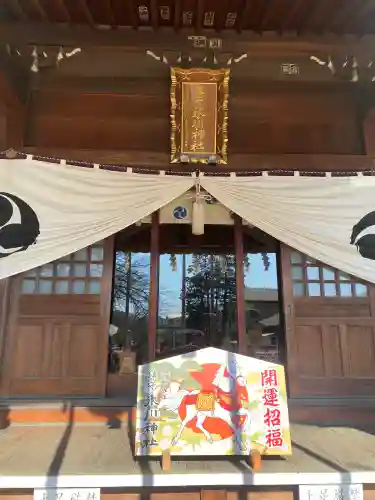 鎮守氷川神社(埼玉県)
