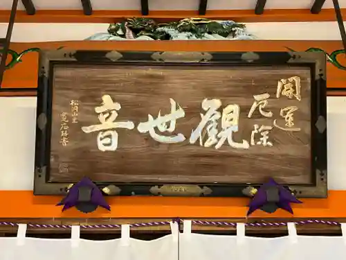 龍泉寺のその他建物