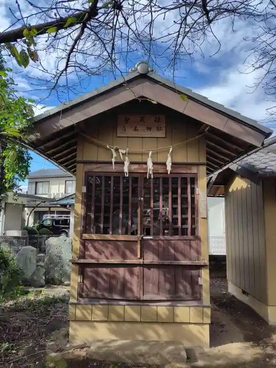 島護産泰神社(埼玉県)