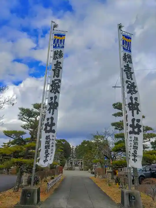 青塚社(北方町)のその他建物