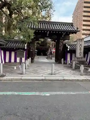 頂法寺（六角堂）(京都府)