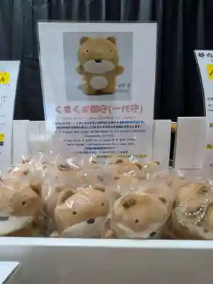 くまくま神社(導きの社 熊野町熊野神社)(東京都)