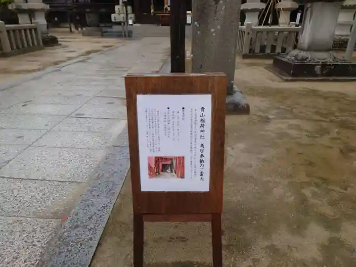 白鳥神社(香川県)