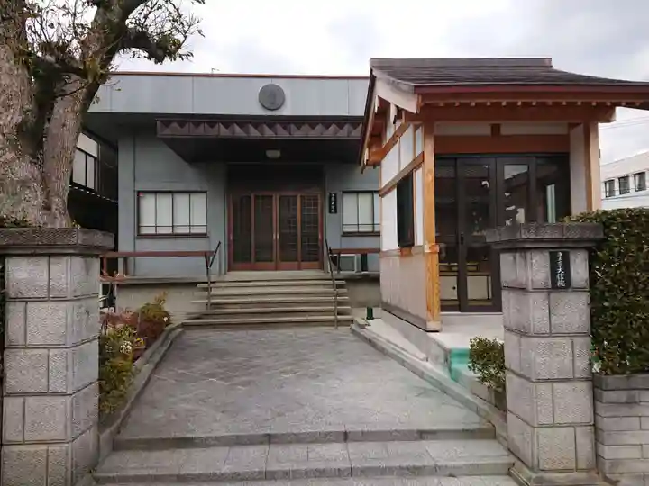 大信院の本殿・本堂