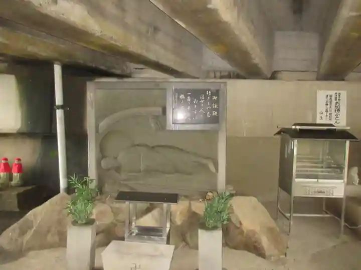 十夜ヶ橋 永徳寺(愛媛県)