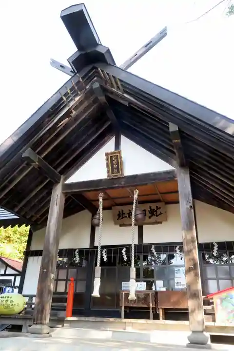 虻田神社の本殿・本堂