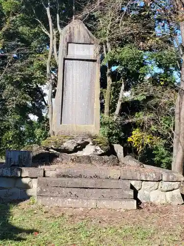 松代妻女山招魂社のその他建物