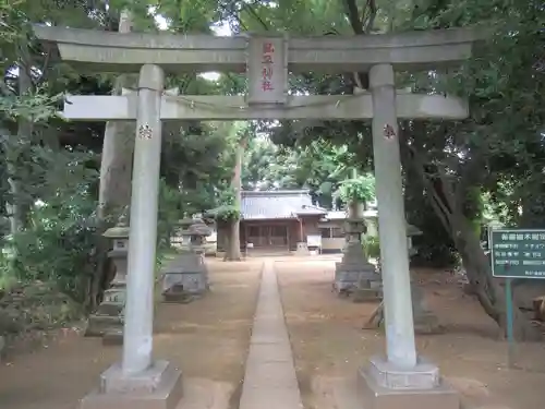 風早神社の鳥居