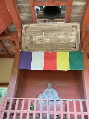 常福寺の山門・神門