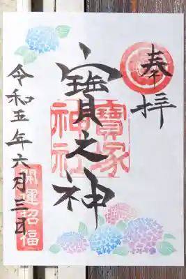 御朱印です。華やか。