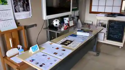 興禅寺の授与品その他