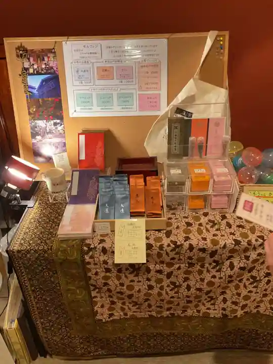 日蓮宗瑞光山久遠寺(愛知県)