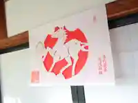 津観音(三重県)