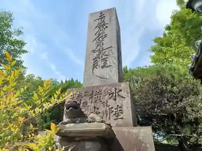 性蓮寺(埼玉県)
