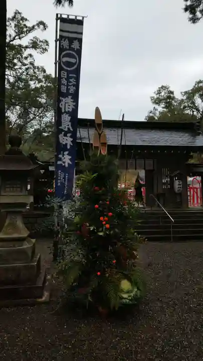 都農神社のその他建物