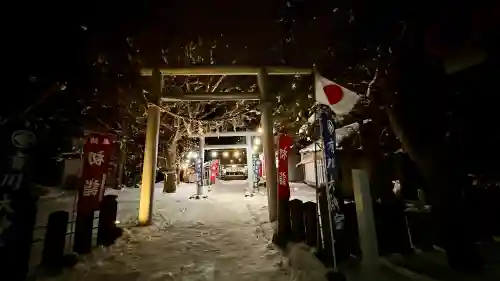 有川大神宮の{uncategorized: "未分類", other: "その他", undefined: "問題あり", building: "その他建物", grave: "お墓", sacred_gate: "鳥居", guardian: "狛犬", statue: "像", buddha: "仏像", history: "歴史", nature: "自然", garden: "庭園", animal: "動物", pagoda: "塔", temizu: "手水舎", mountain_gate: "山門・神門", sanctuary: "本殿・本堂", subordinate: "末社・摂社", art: "芸術", scenery: "景色", jizo: "地蔵", ema: "絵馬", goshuin: "御朱印", omikuji: "おみくじ", items: "授与品その他", amulet: "お守り", goshuincho: "御朱印帳", eats: "食事", festival: "お祭り", votive_dance: "神楽", shichigosan: "七五三参", wedding: "結婚式", experience: "体験その他", initially: "初詣", around: "周辺", anti_infection: "感染症対策"}