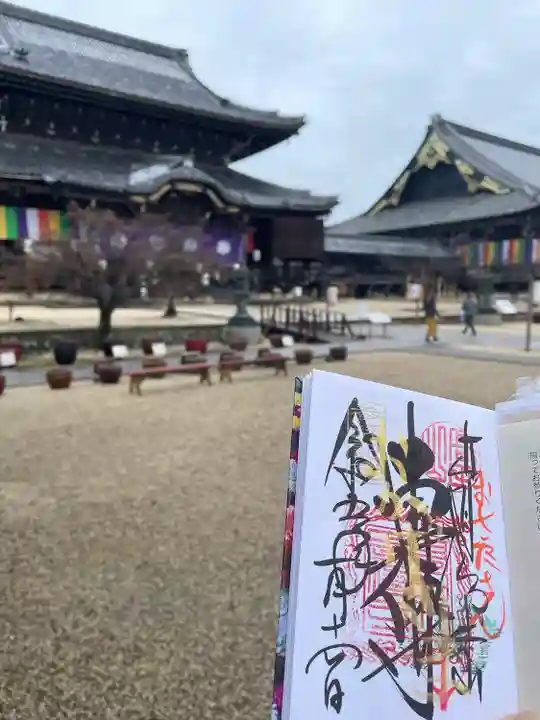 本山専修寺(三重県)