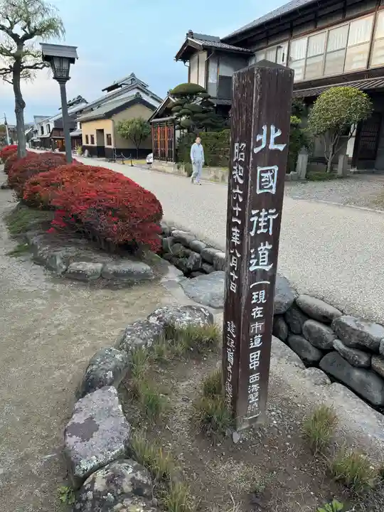 白鳥神社(長野県)