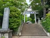 玉川神社の{uncategorized: "未分類", other: "その他", undefined: "問題あり", building: "その他建物", grave: "お墓", sacred_gate: "鳥居", guardian: "狛犬", statue: "像", buddha: "仏像", history: "歴史", nature: "自然", garden: "庭園", animal: "動物", pagoda: "塔", temizu: "手水舎", mountain_gate: "山門・神門", sanctuary: "本殿・本堂", subordinate: "末社・摂社", art: "芸術", scenery: "景色", jizo: "地蔵", ema: "絵馬", goshuin: "御朱印", omikuji: "おみくじ", items: "授与品その他", amulet: "お守り", goshuincho: "御朱印帳", eats: "食事", festival: "お祭り", votive_dance: "神楽", shichigosan: "七五三参", wedding: "結婚式", experience: "体験その他", initially: "初詣", around: "周辺", anti_infection: "感染症対策"}
