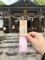 加佐登神社の{uncategorized: "未分類", other: "その他", undefined: "問題あり", building: "その他建物", grave: "お墓", sacred_gate: "鳥居", guardian: "狛犬", statue: "像", buddha: "仏像", history: "歴史", nature: "自然", garden: "庭園", animal: "動物", pagoda: "塔", temizu: "手水舎", mountain_gate: "山門・神門", sanctuary: "本殿・本堂", subordinate: "末社・摂社", art: "芸術", scenery: "景色", jizo: "地蔵", ema: "絵馬", goshuin: "御朱印", omikuji: "おみくじ", items: "授与品その他", amulet: "お守り", goshuincho: "御朱印帳", eats: "食事", festival: "お祭り", votive_dance: "神楽", shichigosan: "七五三参", wedding: "結婚式", experience: "体験その他", initially: "初詣", around: "周辺", anti_infection: "感染症対策"}