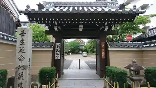 壬生寺の山門・神門