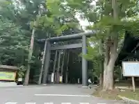 北海道神宮(北海道)