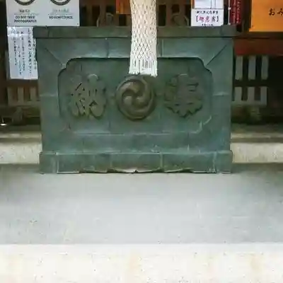 品川神社のその他建物