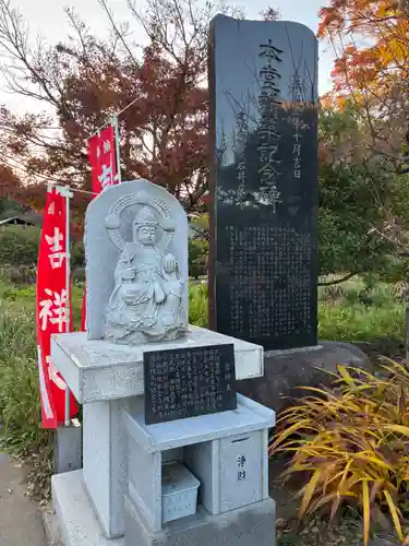 妙光寺(千葉県)