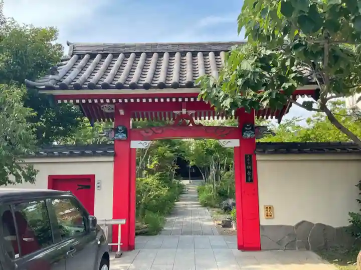 明長寺の山門・神門