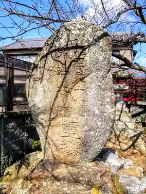 無量寺のその他建物