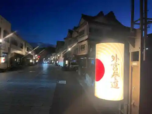 伊勢神宮外宮（豊受大神宮）(三重県)