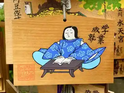 阿豆佐味天神社 立川水天宮の絵馬